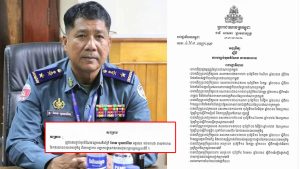 អនុក្រឹត្យ ស្តីពីការបញ្ចប់មុខតំណែង លោកឧត្តមសេនីយ៍ត្រី ហែម បូណារ៉ែល ពីមេបញ្ជាការ នៃបញ្ជាការដ្ឋានកងរាជអាវុធហត្ថខេត្តមណ្ឌលគិរី