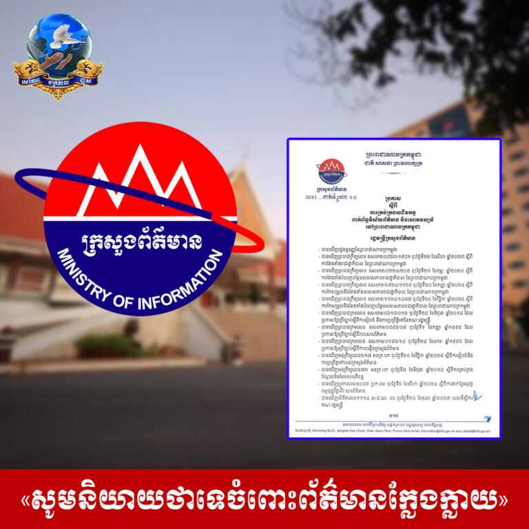 ០ុ៩២៤៦