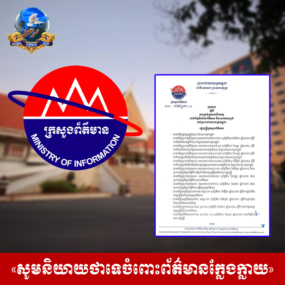 ០ុ៩២៤៦