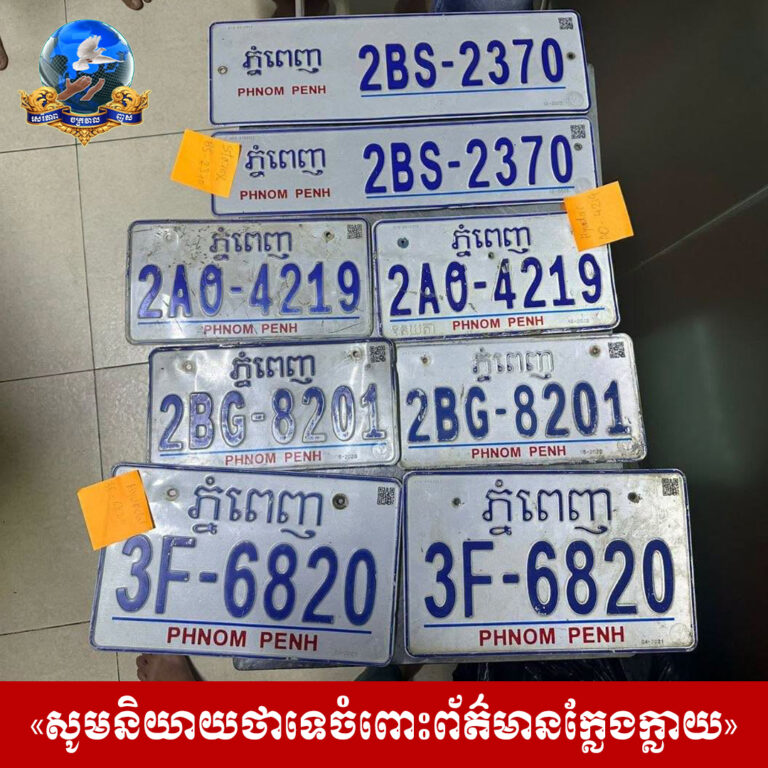 ៤ត