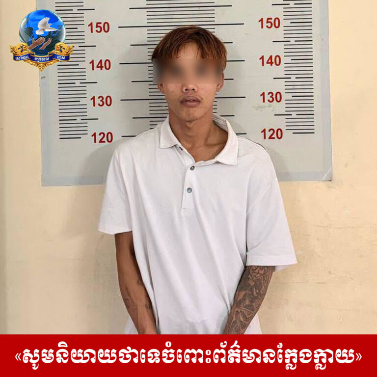 ៩៧៩ឥ