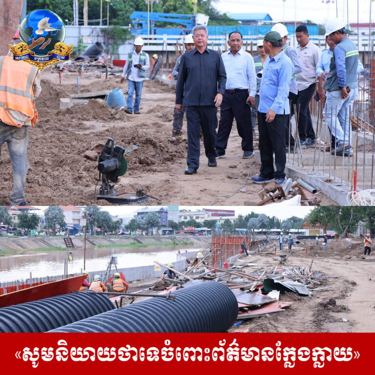 Sereypheap Chakrav៧៩៨al News Post News