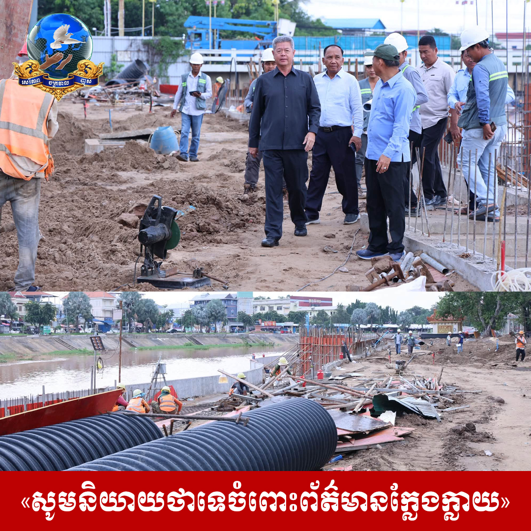Sereypheap Chakrav៧៩៨al News Post News