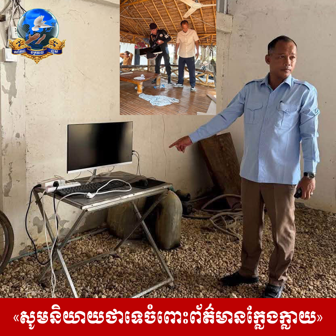 ៦ិ